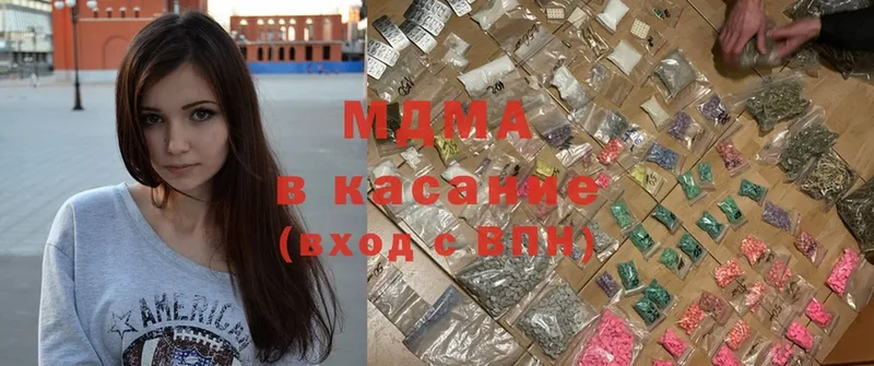 кракен tor  закладки  Воронеж  MDMA кристаллы 